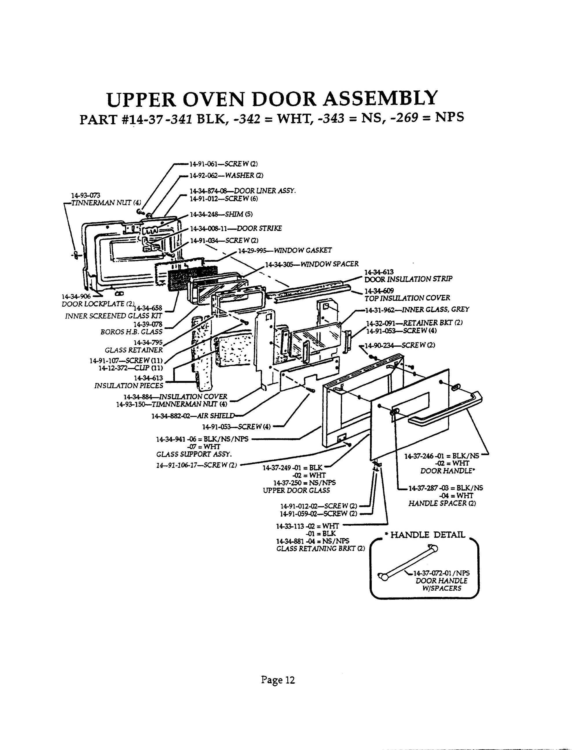 Cmt227n 01 Upper Oven Door Bosch Appliance Parts